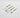 White rattan cutlery (4 piece set)